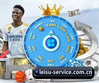 leisu-service.com.cn APP